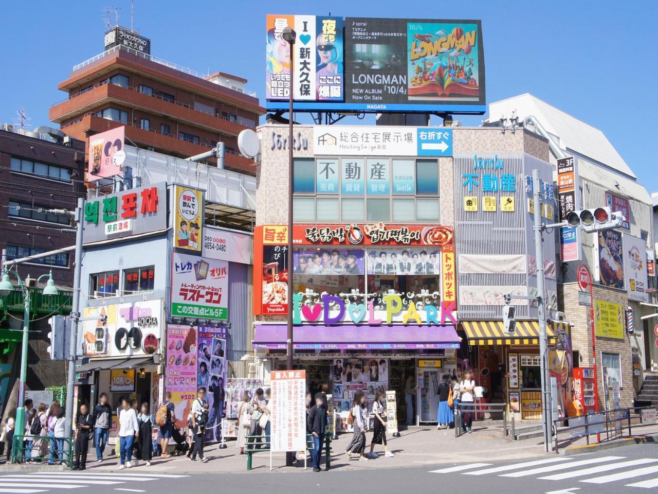 Apa Hotel Shinjuku Kabukicho Chuo Tokyo Luaran gambar